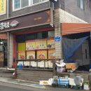 건세약국 | [당진순성맛집]황금성