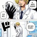 원피스 Ai가 그린 what if ㄷㄷㄷㄷ 이미지