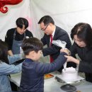 가족체험 이미지