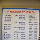 방가대게 이미지