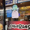 동남장 이미지