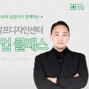 스칼프디자인센터마곡 이미지