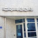 예뜰도서관 네이버블로그
