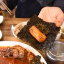 부천역 점심 맛집 명태어장 쭈갑골 방문후기
