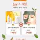 리버스피부관리 네이버블로그