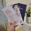 위드치과의원 | [서울/중랑] 진료잘하는 상봉역치과, 연세위드치과 후기 feat.주말,야간진료,충치,잇몸,교정,임플란트