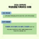 서초애니스타만화학원