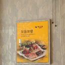 삼시세때국밥 이미지