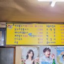 대림옛날불고기 이미지