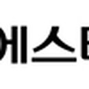주식회사 에스티 이미지