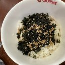 중구 신당동 떡볶이 맛 집 &#34;아이러브 신당동&#34;, 떡볶이로 재벌이 될 수 있습니다^^,,,, 방문후기(내돈내산)