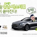 바디츄츄