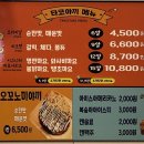 불티나치킨 이미지
