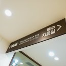 맑은숲구구팔한의원 이미지