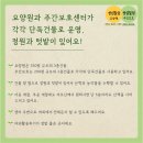 성심힐링노인요양원 이미지