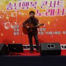 *남부대학교 국제수영장 송년콘서트 오프닝 양주호선생님* 이미지