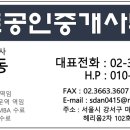 센트럴시티 인더시티 이미지