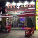 홍춘천치즈닭갈비(중동점) 이미지
