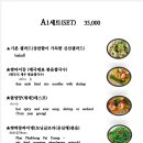 코코넛태국음식점