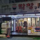 샤브랑구이랑 이미지