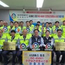 제일여객㈜ 이미지