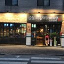 이천 쪽갈비 이미지