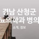 신통가정의학과의원 이미지