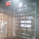 스마일소아청소년과의원 네이버블로그
