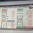 강구식자재할인마트 이미지