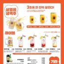 역전할머니맥주 원종점 이미지