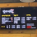 술땡기는날갈비가좋아 이미지