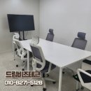 더드림테크