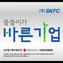 대한적십자사 이미지