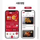 BBQ치킨(울산언양점)