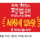 매쉬미디어㈜ 이미지