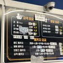 리얼슈팅존