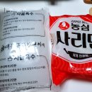 대흥구구부대찌개 - 이천시 영창로 157 | 대흥구구부대찌개