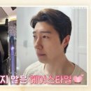 현헤어뉴스