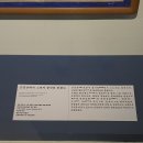 강릉 백운사 소장 현왕도 이미지