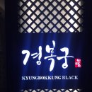 경복궁호텔 이미지