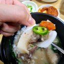 왕건순대국 이미지