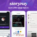 아이디얼컴퍼니
