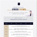 공공에프엔비 이미지