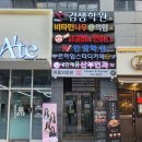 피오르달리조 대구월성점 이미지