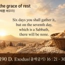 190 D. 출애굽기 16 : 21-30 안식의 은혜를 배우라 260709 ‘생명의 양식365’를 유튜브에서도 만날 수 있습니다. 이미지