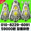 증평장례문화원 이미지