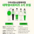 청소년 문화의집 이미지