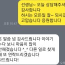 비타민멘토