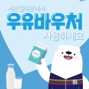 세븐일레븐부천전원마을점 네이버블로그