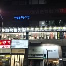 퍼팩트핏짐 의정부점 이미지